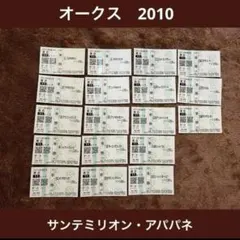 2026年最新】アパパネの人気アイテム - メルカリ