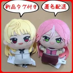 ① マリッジトキシン ちびぐるみ 下呂ヒカル 城崎メイ ぬいぐるみ