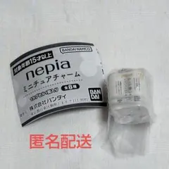 nepia　ミニチュアチャーム