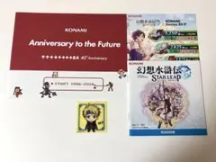 東京ゲームショウ TGS 幻想水滸伝 取扱説明書 クリアステッカー フリック