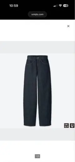 【ユニクロ　24】ワイドフィットカーブジーンズ　68BLUE