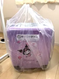 クロミ　キャリーケース　当りくじ