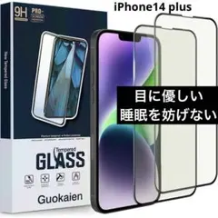 iPhone14 Plus ガラスフィルム ブルーライト 13pro max
