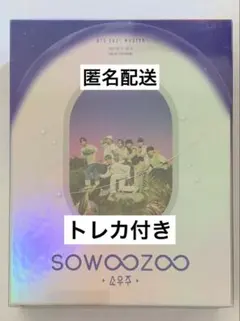 BTS MUSTER SOWOOZOO 2021 ソウジュコンBlu-ray
