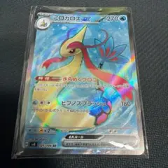 M*a様 美品希少ミロカロス 英語版 milotic - メルカリ