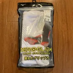 ミズノ サッカーソックス ゼログライド 25〜27cm 白