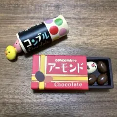 デコレ コンコンブル 文鳥 アーモンドチョコレート マーブルチョコ 