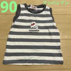 90 アンパンマン　ANPANMAN ストライプ ボーダー　タンクトップ 男の子