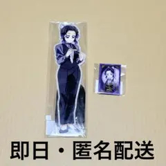 鬼滅の刃 モクテル モクテルバー ビッグ両面アクリルスタンド 胡蝶
