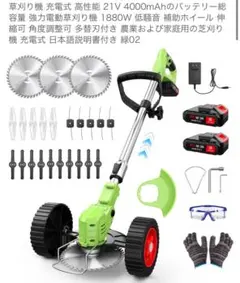 2026年最新】日立 草刈機 充電式の人気アイテム - メルカリ
