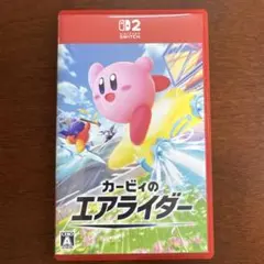 カービィのエアライダー