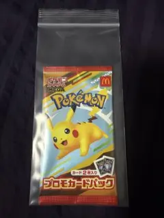 ポケモンカード ピカチュウ マクドナルド プロモ未開封パック 1パック