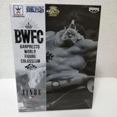 【未開封】BWFC造形王頂上決戦2　 ジンベエ モノクロカラー