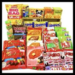 お菓子詰め合わせ＊お菓子まとめ売り＊おやつカルパス＊HARIBO＊アポロチョコ他