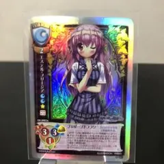 旧リセ マリー・グルノーブル NP - メルカリ