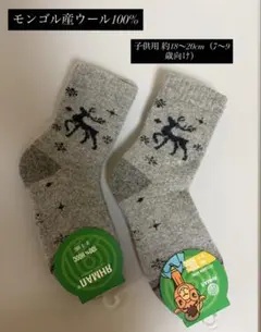 sayuriim様 リクエスト 4点 まとめ商品