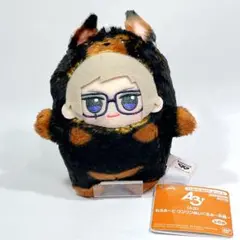 『A3!』 もふめ～と ワンワンぬいぐるみ～秋組～ 古市左京