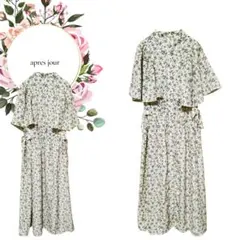 【アプレジュール】ロングフラワー総柄プリントワンピースフレアスリーブ【LL】紐付