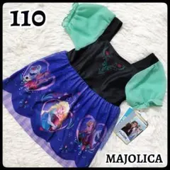【新品】マジョリカ ディズニー アナと雪の女王 エルサ ワンピース水着 110