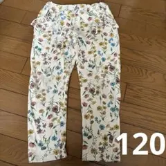 ズボン　120