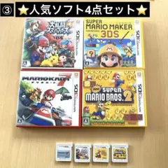 2026年最新】ニンテンドー3DS マリオカート7の人気アイテム - メルカリ
