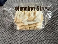WenqingStrong 文清 クリーム巻 タオルロール シークレット 文清 WenQingStrong スクイーズ タオルロール クリーム巻き