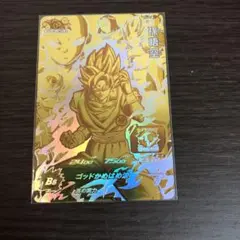 PSA10 2017 SDBH #PG-01 孫悟空 プラチナゴールド 71xyL4t5jVL._UF350,350_QL50_.jpg