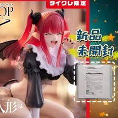 その着せ替え人形は恋をする DesktopCute 喜多川海夢 リズ タイクレ②