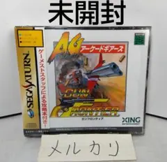 2026年最新】ガンフロンティア サターンの人気アイテム - メルカリ