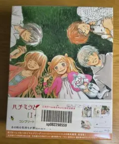 ハチミツとクローバー コンプリート Blu-ray BOX - メルカリ