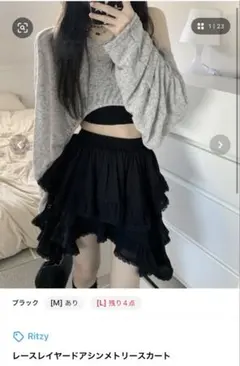 レーストリム付き黒フレアスカート Mサイズ