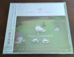 Item thumbnail for item b424c70c-9673-44b8-afc1-03862e72b0c8