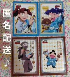 忍たま乱太郎　忍たまたちの忍務の合間のリラックス ブロマイド 4枚セット