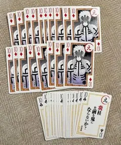 2025年最新】鬼滅の刃 トランプ 歌留多の人気アイテム - メルカリ