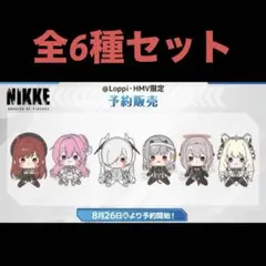 勝利の女神 NIKE ニケ もちどる 全種 コンプリート ぬいぐるみ - メルカリ