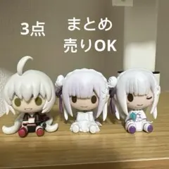2026年最新】リゼロ エミリア フィギュアの人気アイテム - メルカリ