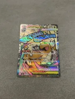 あ*さ様 メガドリームex収録　メガカイリューex MA