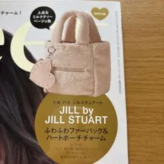 sweet 12月号　付録　のみ