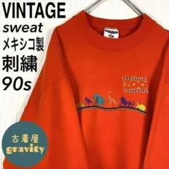 【人気アイテム】ジャージーズ☆スウェット　メキシコ製　アニマル刺繍ロゴ　90s