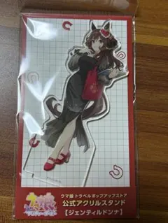 Item thumbnail for item 7e52d730-f1f8-49dd-82eb-721790708483