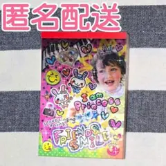 平成レトロ】【当時物】平成女児 パンダ CRUX メモ帳 160枚 シール付