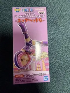 ワンピース フィギュア　ジュエリー・ボニー
