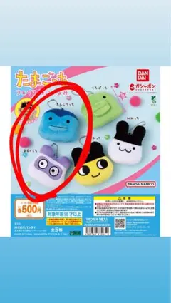 たまごっち フェイスぬいぐるみ ぎんじろっち&ますくっち