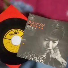 美川憲一 カスマプゲ 45RPM