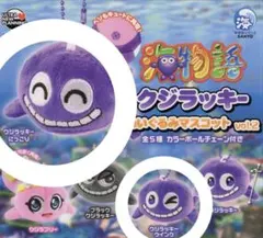 非売品】海物語クジラッキー/SANYO/ビニル浮き輪 - メルカリ