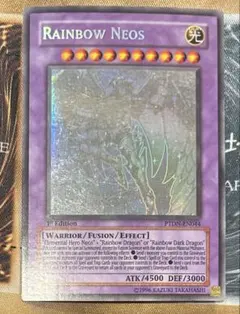 遊戯王　レインボー・ネオス　レリーフ　psa10 PSA10鑑定済〕レインボーネオス【ホログラフィック】{PTDN-JP044}《融合》