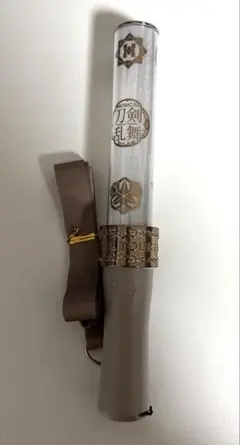 ミュージカル『刀剣乱舞』 ～坂龍飛騰～ ペンライト