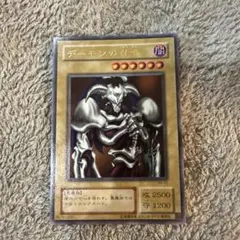 遊戯王 デーモンの召喚