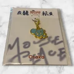 上田竜也 マウピ チャーム 大阪