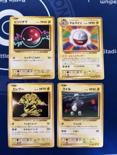 ポケモンカード classic クラシック ビリリダマ マルマイン - メルカリ